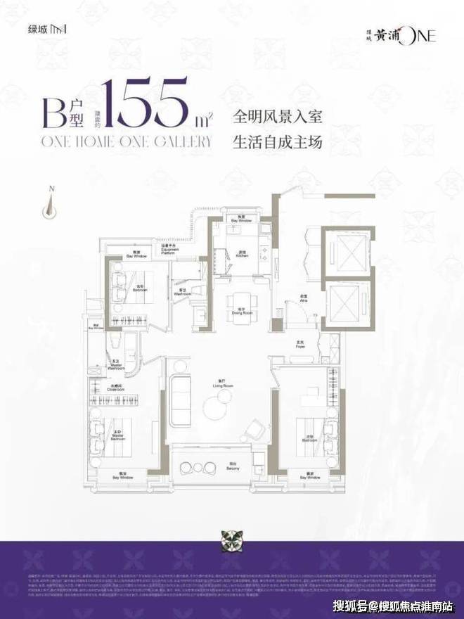 首页：上海黄浦(绿城黄浦one)售楼处电线小时热线绿城one售楼部地址户型-青浦区(保利虹桥和颂)2026最新优势-户型配套资源(图10)