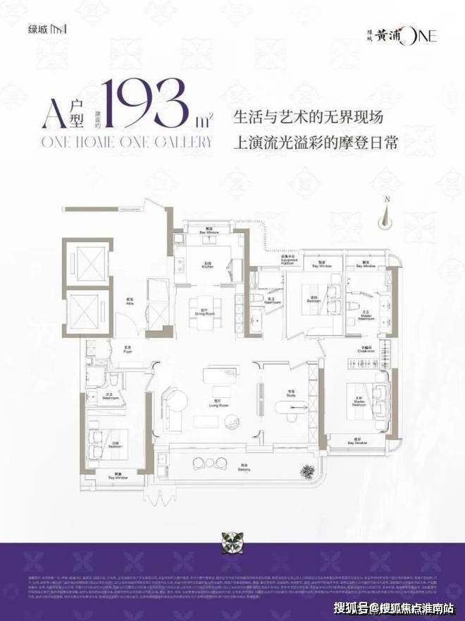 首页：上海黄浦(绿城黄浦one)售楼处电线小时热线绿城one售楼部地址户型-青浦区(保利虹桥和颂)2026最新优势-户型配套资源(图11)