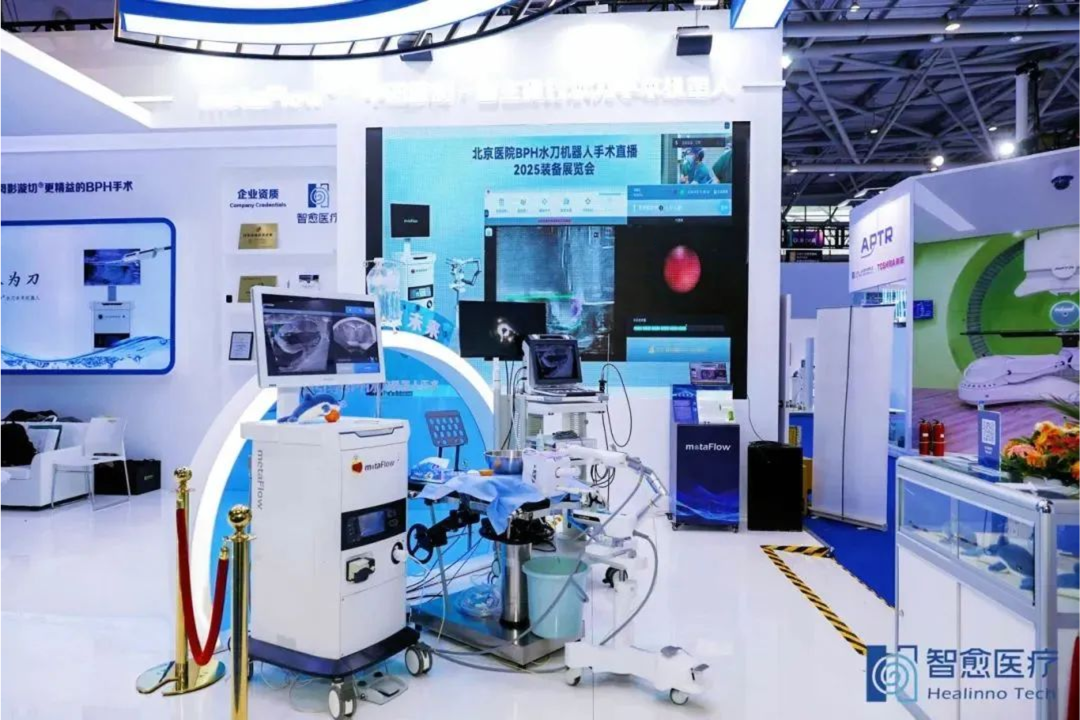 智愈医疗史轶伦：打造智能泌尿外科的“中国方案”(图3)
