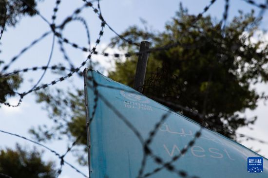 以色列强拆联合国近东救济工程处办公地(图1)