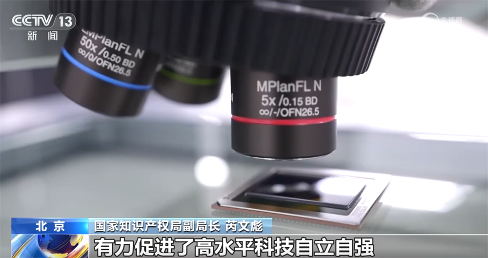 多维数据勾勒2025年高质量发展“成绩单”中国经济顶压前行向“新”向优(图9)