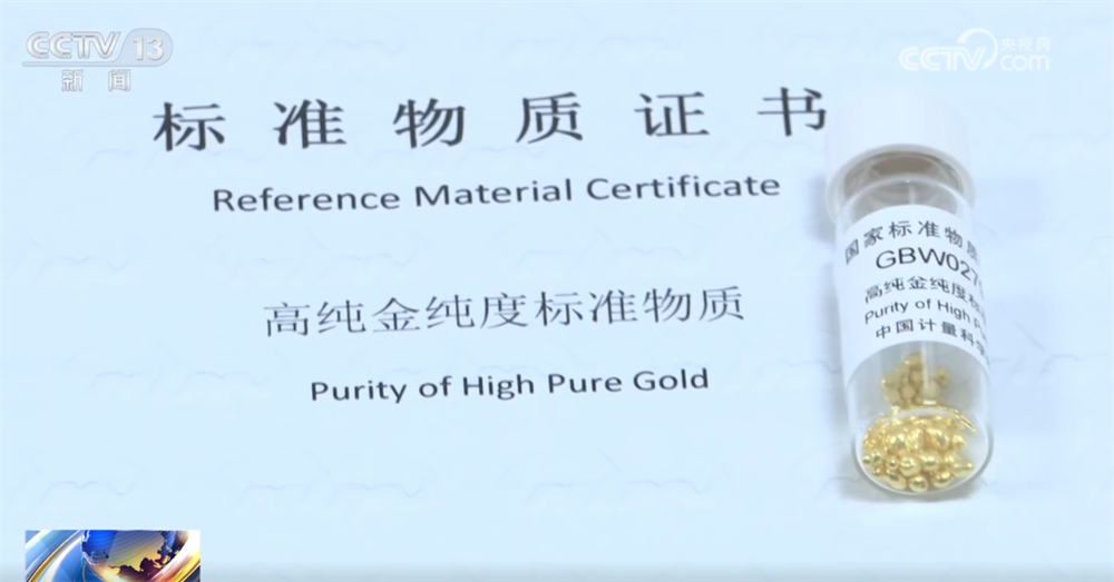 多维数据勾勒2025年高质量发展“成绩单”中国经济顶压前行向“新”向优(图11)