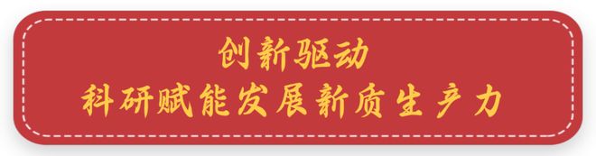 “国考”再获A++稳居全国“第一方阵”！(图6)