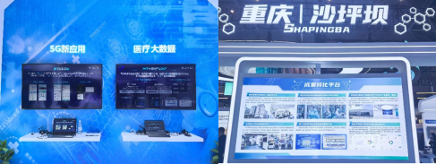 引领医疗健康产业向“新”发展联仁健康展示全栈式数智医疗解决方案(图2)