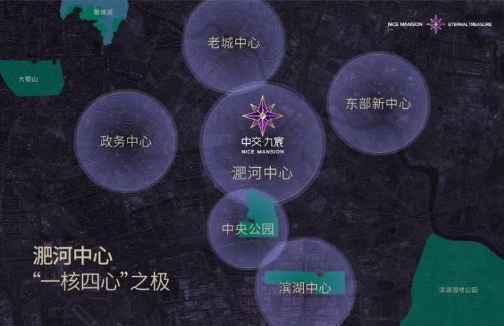 中交九宸-售楼中心电话-楼盘详情-楼盘最新动态(图4)