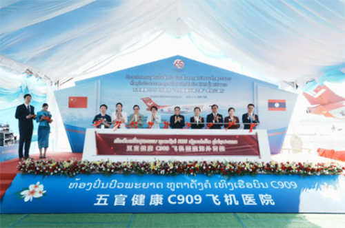 中国首架C909“飞机医院”在老挝完成首批海外机上手术(图1)