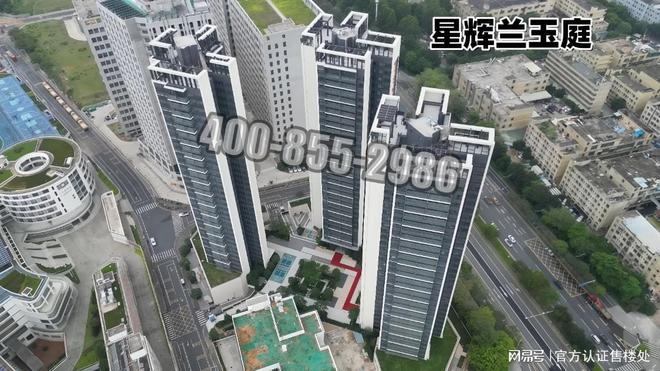星辉兰玉庭价格曝光！光明品质住宅灵活总价顾问1对1解答疑问(图1)