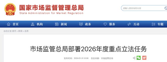 重磅!医疗器械管理法要来了!(图1)