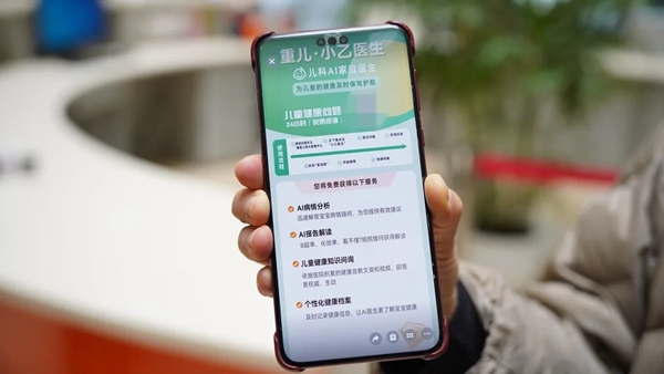 数智服务“连起来”(图2)
