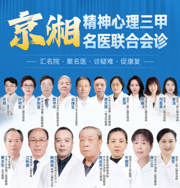 长沙长海医院现代化硬件配置高精设备护航诊疗精准_热点_聊城大众网(图1)