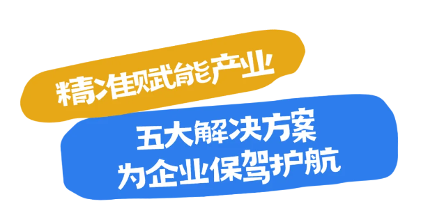 深圳罗湖保险改革20版本发布以一张保单撬动城区治理(图6)