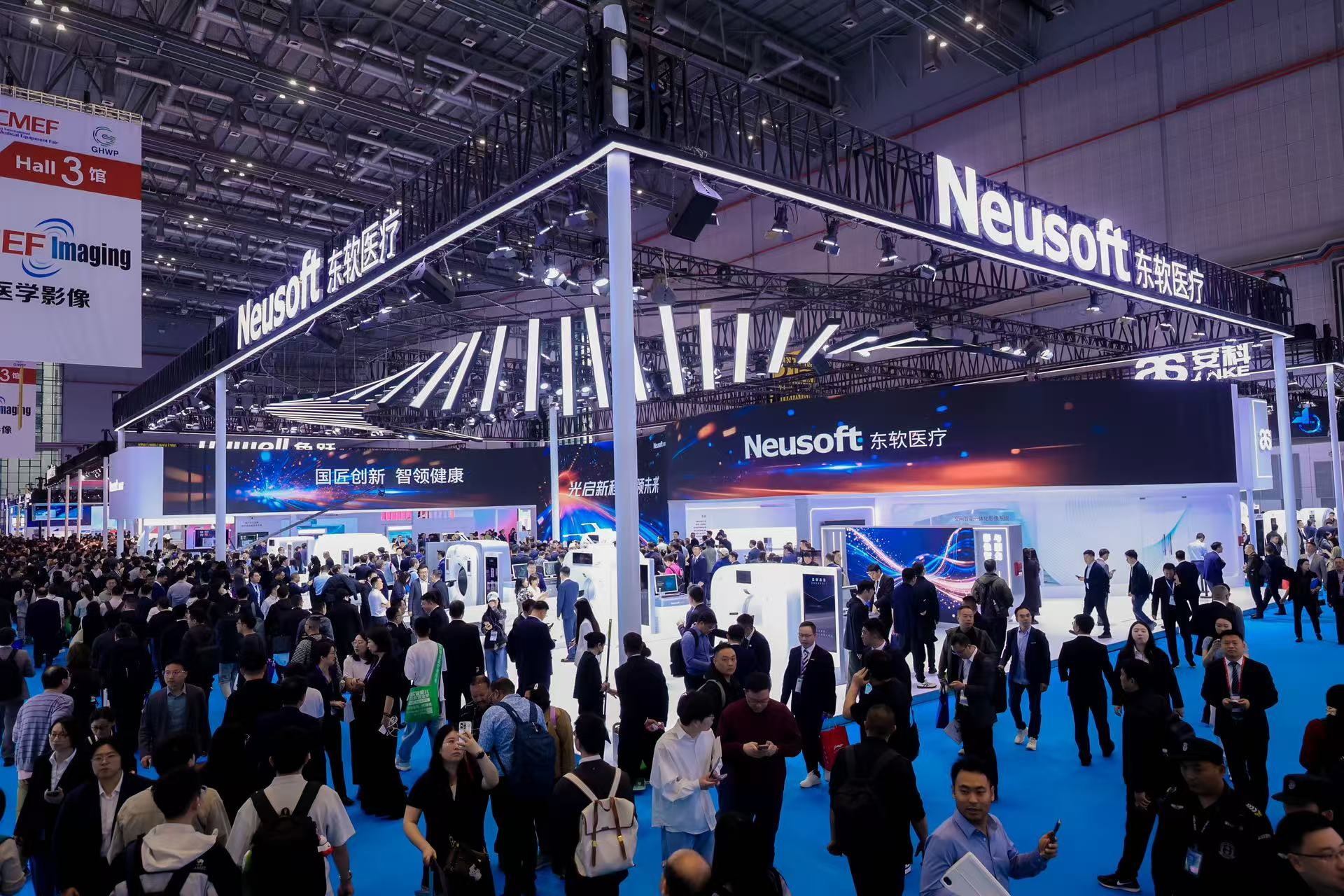 东软医疗全域分子研究型磁共振亮相CMEF以全链自主构筑国产磁共振技术新高地(图1)