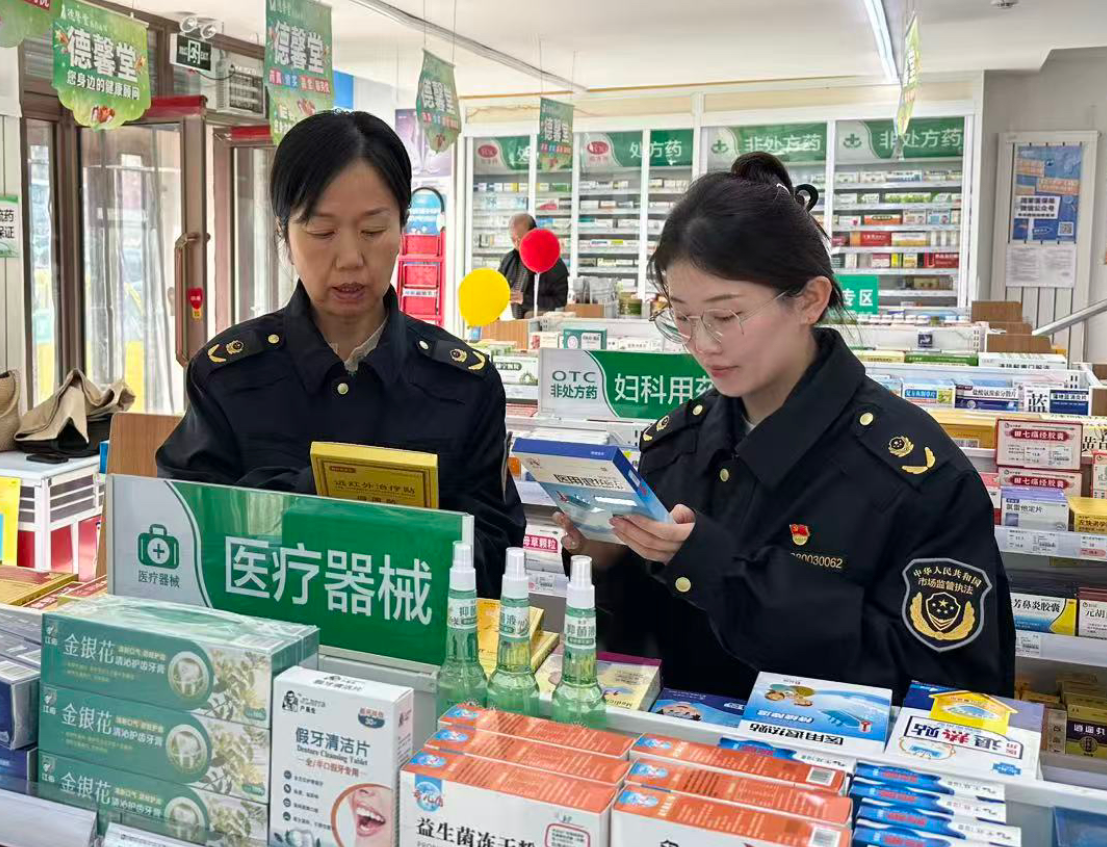 黑龙江省伊春市市场监管局扎实开展2026年医疗器械监督抽检(图1)