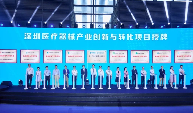 “创新+高端”2024深圳国际高性能医疗器械展(图3)