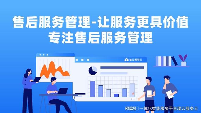医疗设备售后管理新思路：实现高效与优质并行(图3)