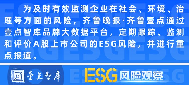 因履约不当上药医疗器械(北京)有限公司被军事科学院处罚(图3)