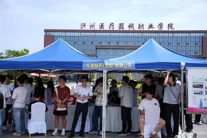 1300+岗位！泸州医疗器械职业学院这场招聘会火热“出摊”(图5)