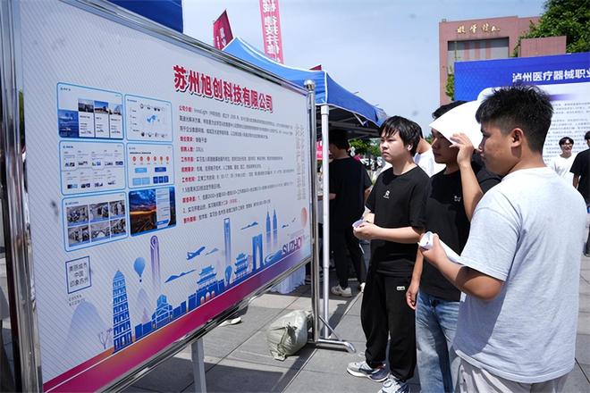 1300+岗位！泸州医疗器械职业学院这场招聘会火热“出摊”(图7)